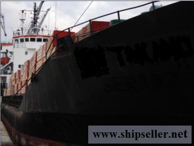 4361 DWT scrap bulk carrier for sale