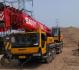 sell used sany mobile crane truck crane 25 ton 50 ton 80 ton 75 ton 100 ton 120 ton 150 ton 200 ton 
