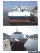 145P HIGH SPEED PASSENGER FOR SALE