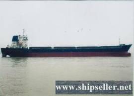 17241 DWT BULK CARRIER