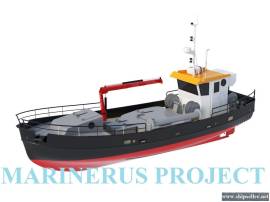 199. Small seiner - new building
