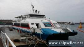 1990Blt,Class KR,245PAX Catamaran(TBN) for Sale