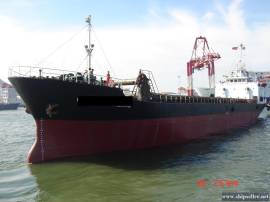 2150dwt general cargo for sale