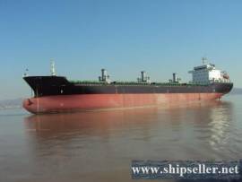 23000 DWT BULK CARRIER