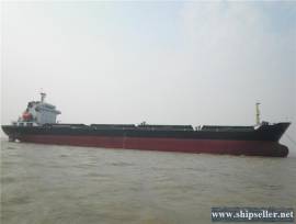 23573DWT Bulk Carrier