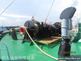 2500CBM LPG carrier for sale