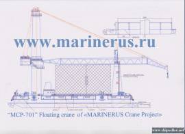 269. Diesel-Electric full revolving floating 700 tons crane