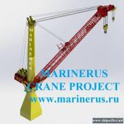 269. Diesel-Electric full revolving floating 700 tons crane