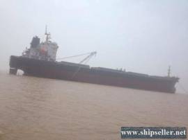 27156DWT Bulk Carrier