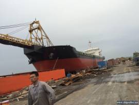 3000DWT SELF DISCHARGE CARGO VESSEL FOR SALE