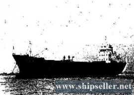 3600DWT  BULK CARRIER