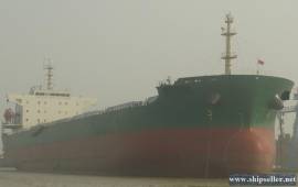 42000DWT Bulk Carrier