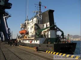 4361 DWT scrap bulk carrier for sale
