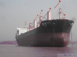 55,000DWT DOUBLE SKIN BULK CARRIER
