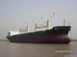 55,000DWT DOUBLE SKIN BULK CARRIER