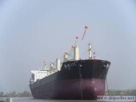 55000DWT Bulk Carrier