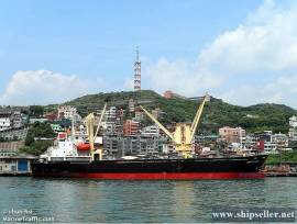 5508DWT 2001 JAPAN BLT GEARD GENERALCARGO FOR SALE
