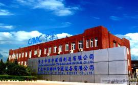 CIMC reefer container, Your parter of container manufacturer
