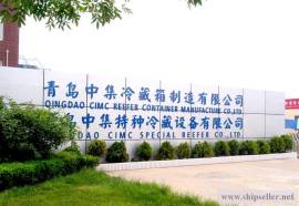 CIMC reefer container, Your parter of container manufacturer