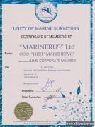 MARINERUS Company – the participant of Nonprofit partnerships