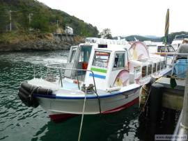 Passenger Ferry