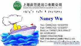 sell 6,698t waste handling tanker