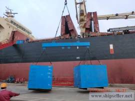 SUPRAMAX BULK CARRIERS FOR SALE 51,201 DWT BLT 2002