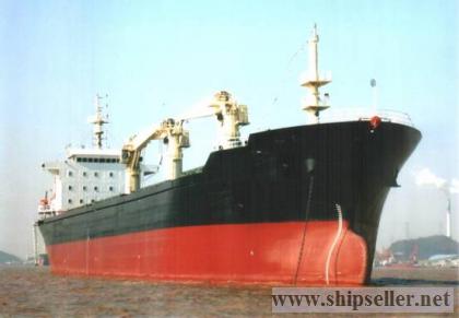 21000DWT Bulk Carrier