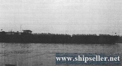1930DWT BULK CARRIER